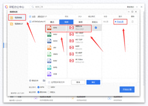 avi转换(手机照片转换avi)