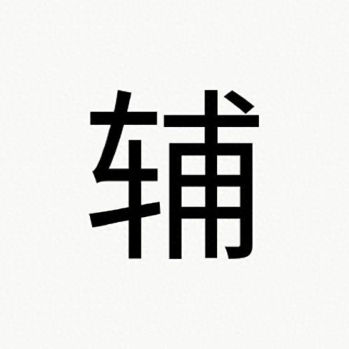 进击的小学生10(10后的小学生们)插图4 进击的小学生10(10后的小学生们)插图4