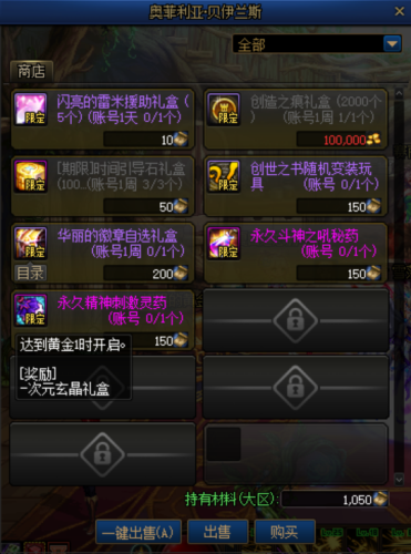 dnf克伦特在哪里(dnf克伦特任务攻略)插图2 dnf克伦特在哪里(dnf克伦特任务攻略)插图2