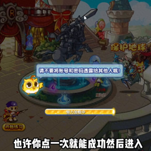 洛克王国轻风山怎么进去(洛克轻风山还能进去吗)插图1 洛克王国轻风山怎么进去(洛克轻风山还能进去吗)插图1