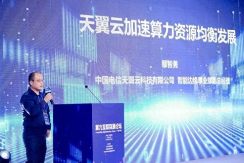 电信智能提速(电信免费提速300兆)