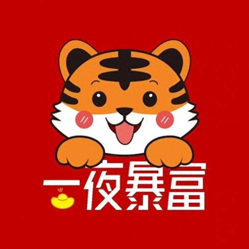 可爱虎(可爱虎图片)