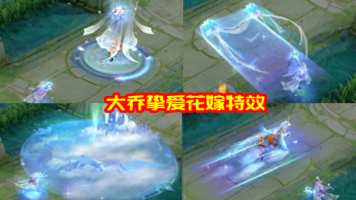 孙策520新皮肤(大乔520新皮肤)插图14 孙策520新皮肤(大乔520新皮肤)插图14