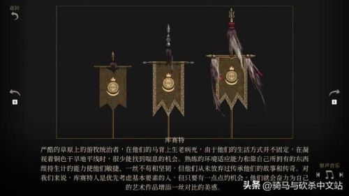 骑马与砍杀2(骑马与砍杀2dlc值得买吗)插图5