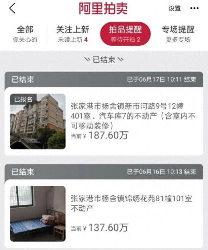 爱上网张家港(张家港网站制作)