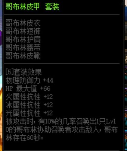 2021改版后红眼最强史诗套(dnf红眼完美徽章)插图5 2021改版后红眼最强史诗套(dnf红眼完美徽章)插图5