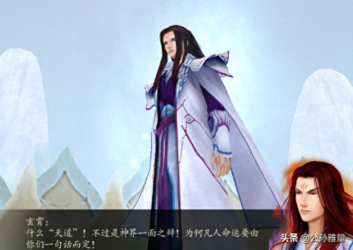 仙剑奇侠传4全剧情(仙剑奇侠传4全攻略)插图15 仙剑奇侠传4全剧情(仙剑奇侠传4全攻略)插图15