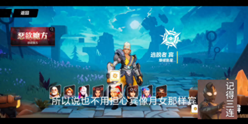 火炬之光2职业攻略(火炬之光单刷最强职业)插图4