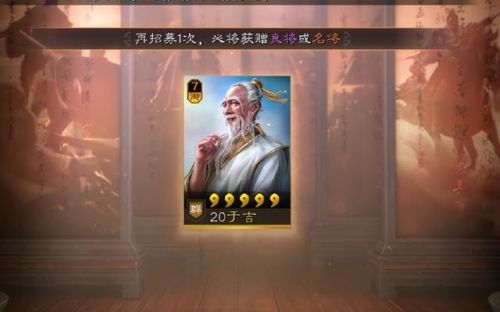 三国志战略版开局攻略(甘宁和谁搭配开荒)