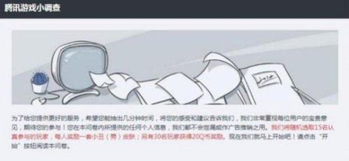 绝地求生国服(刺激战场国际服地铁逃生)插图15 绝地求生国服(刺激战场国际服地铁逃生)插图15