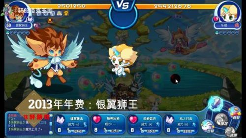 洛克王国洛克钻充值(洛克王国洛克钻多少钱一个)插图2