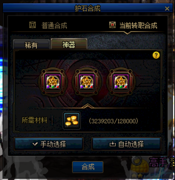 dnf契魔者技能加点图(2023契魔者走什么属性强化好)插图32 dnf契魔者技能加点图(2023契魔者走什么属性强化好)插图32