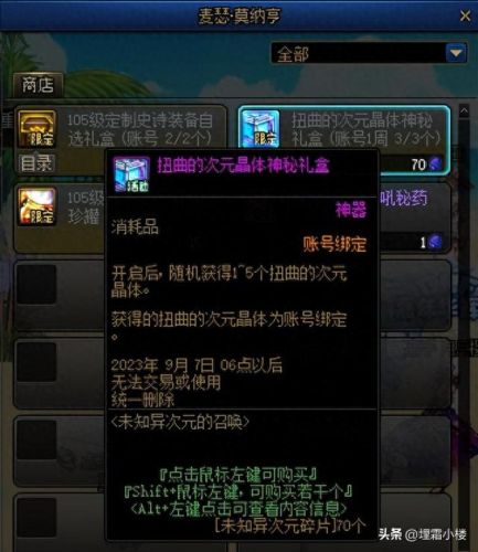 扭曲之力(魔兽世界扭曲之力怎么召唤)插图7 扭曲之力(魔兽世界扭曲之力怎么召唤)插图7