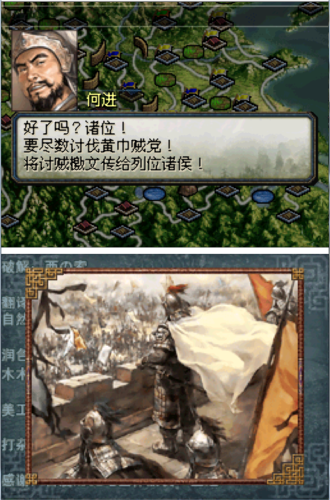 老版三国志单机版(1998版奥汀三国群英传2)