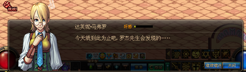 dnf虚空魔石怎么获得(虚空魔石碎片怎么换虚空魔石)插图4