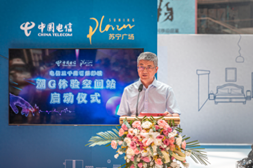 徐州电信宽带资费(徐州电信网上营业厅)插图2