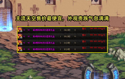 天空6(天空电影俄罗斯高清)插图6 天空6(天空电影俄罗斯高清)插图6