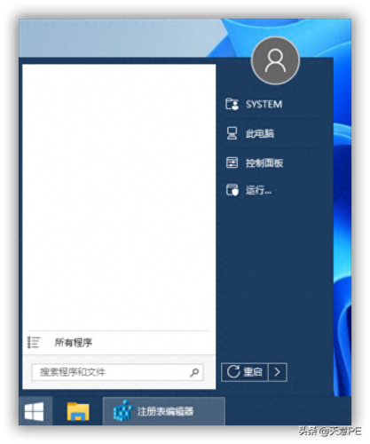 快捷方式软件(快捷方式app)插图6 快捷方式软件(快捷方式app)插图6