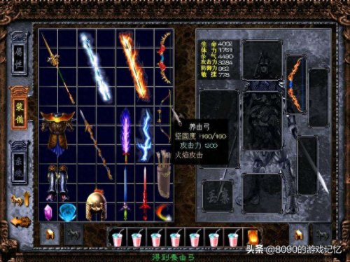 三国赵云传(三国赵云传之纵横天下)插图3