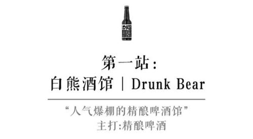 海口街边酒馆排名前十(海口最出名的餐厅)插图4 海口街边酒馆排名前十(海口最出名的餐厅)插图4