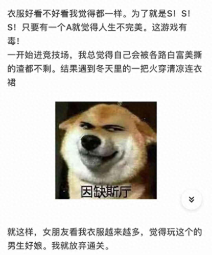 奇迹暖暖(奇迹暖暖第一季)插图2 奇迹暖暖(奇迹暖暖第一季)插图2