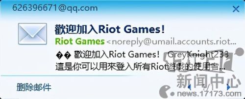 英雄联盟手游台服(lol手游国际服)插图11