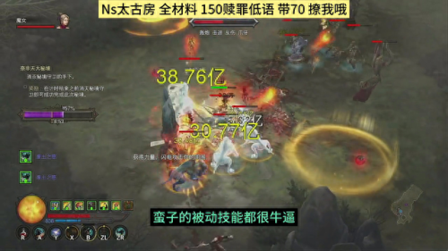 暗黑3野蛮人装备选择(暗黑3野蛮人最顶级装备)