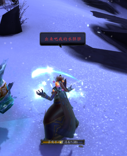 wow宏命令新手教学(wow自动跟随宏打怪宏)插图8 wow宏命令新手教学(wow自动跟随宏打怪宏)插图8