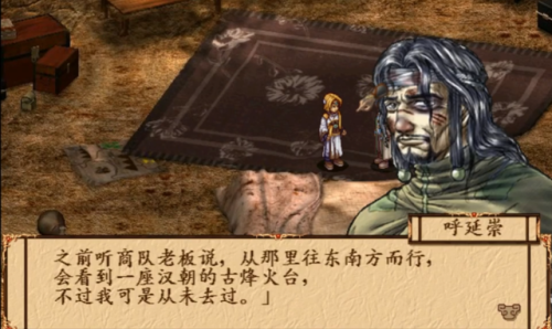 封印之剑9个隐藏人物(封印之剑最强人物排行)插图12 封印之剑9个隐藏人物(封印之剑最强人物排行)插图12