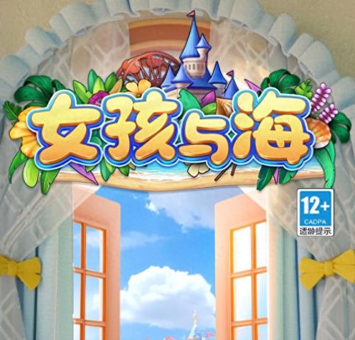 海盗宝箱(海盗宝藏)插图