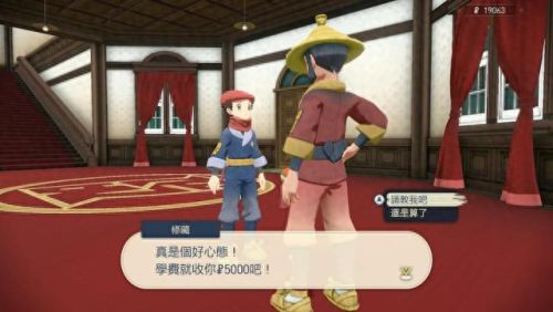 阿尔宙斯(阿尔宙斯前期必抓宝可梦)插图2 阿尔宙斯(阿尔宙斯前期必抓宝可梦)插图2