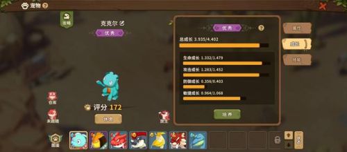 回合制网游(十大良心回合制游戏)插图14 回合制网游(十大良心回合制游戏)插图14