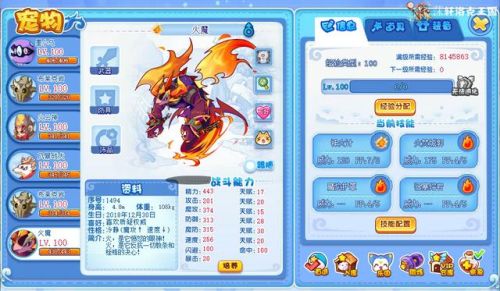 洛克王国所有宠物图鉴(洛克王国宠物抓捕大全)插图5 洛克王国所有宠物图鉴(洛克王国宠物抓捕大全)插图5