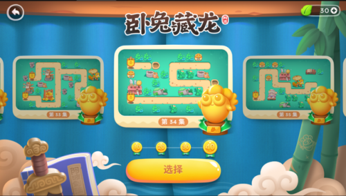 保卫萝卜4九游(保卫萝卜第九关怎么过)插图4