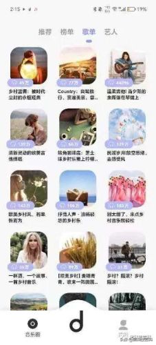 魔音软件(变声软件)插图10 魔音软件(变声软件)插图10