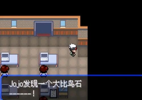 口袋妖怪究极绿宝石(口袋妖怪版本大全)插图16