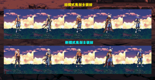 dnf男鬼剑十大最美时装套(dnf最漂亮的光剑排行)插图 dnf男鬼剑十大最美时装套(dnf最漂亮的光剑排行)插图