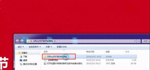 office07产品密钥(2007office产品密钥)插图