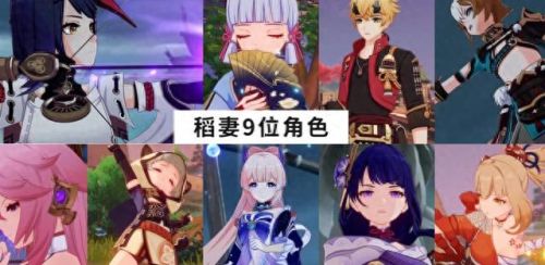 多少级可以去稻妻(原神稻妻几级能解锁)插图 多少级可以去稻妻(原神稻妻几级能解锁)插图