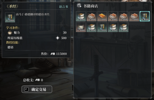 航海类单机游戏(航海贸易类手游)插图24 航海类单机游戏(航海贸易类手游)插图24