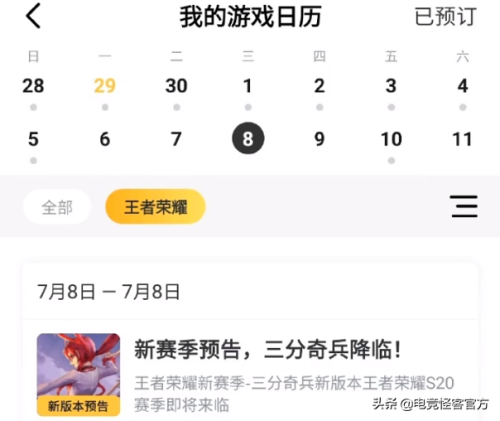 s19赛季什么时候结束(赛季什么时候结束s11)