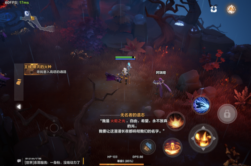 火炬之光2技能mod(火炬之光2工程师加点和技能)插图17 火炬之光2技能mod(火炬之光2工程师加点和技能)插图17