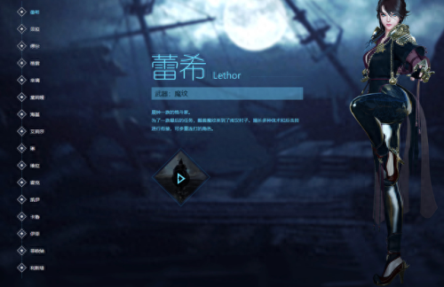 洛奇英雄传 钓鱼(洛奇英雄传怎样挖矿)插图14 洛奇英雄传 钓鱼(洛奇英雄传怎样挖矿)插图14