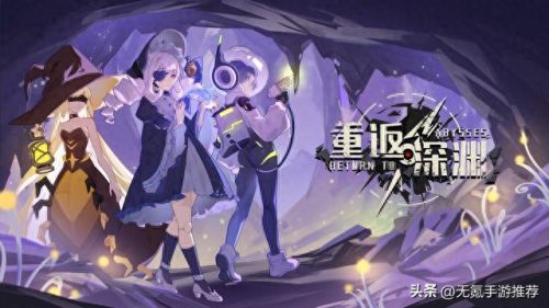 养成手游(卡牌手游)插图12