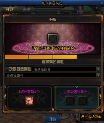 dnf克伦特在哪里(dnf克伦特任务攻略)插图3 dnf克伦特在哪里(dnf克伦特任务攻略)插图3