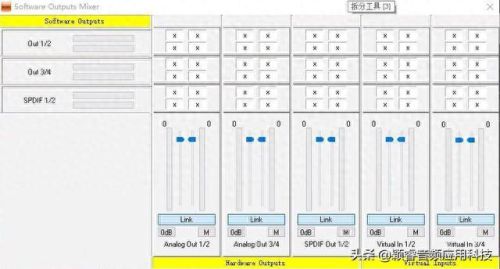 icon utrack 驱动(icon驱动教程)插图