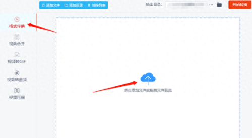 vob转换器(vob指标)插图7