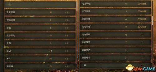 龙腾世纪3攻略(龙腾世纪3主角职业推荐)插图5