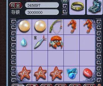 梦幻西游钓鱼大赛时间(梦幻西游周末活动开始时间)插图2