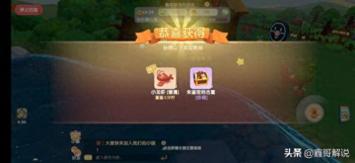 摩尔庄园花香金鱼(摩尔庄园)插图2 摩尔庄园花香金鱼(摩尔庄园)插图2